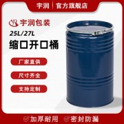 工厂原料一站式采购