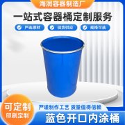 橡胶行业化工材料供应